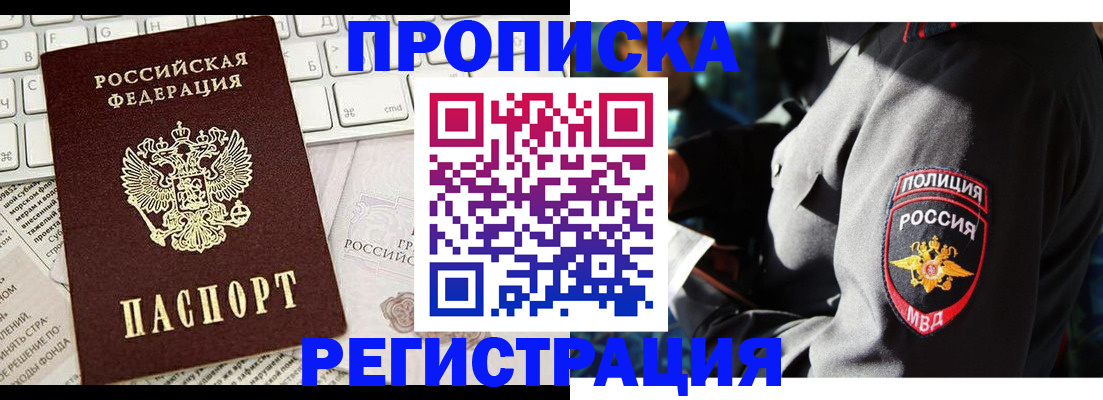 регистрация для школы в Новокузнецке